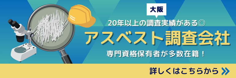 株式会社サン・テクノスのバナー画像